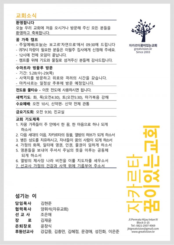 9cedbe57cf40a72cac846b7f6b503b32_1747444